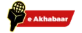 e akhabaar website logo