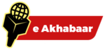 e Akhabaar